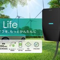 家庭用EV充電器市場に本格参入、MSIが「EV Life」発売…最大6kW出力 画像