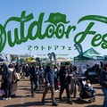 アウトドアフェス2026、大阪万博記念公園で2026年3月開催へ…キャンピングカー展示 画像