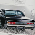 トヨタ・センチュリー（初代）当時のカタログ