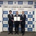 スズキ、災害時支援協定を岐阜県大垣市と締結…軽商用車や電動車を無償貸与へ 画像
