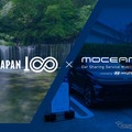 ヒョンデ、軽井沢でEVカーシェア×観光体験の実証実験へ…CCCと連携 画像