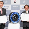 次世代タイヤ「AirFree」、ブリヂストン創業の地で2026年実証実験へ…福岡県久留米市と連携協定 画像