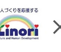レオパレス21と業務提携、自動車運送業界のドライバー不足解消へ…4社連携で外国籍人材受け入れ環境整備 画像