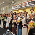 老舗自動車ブランドを支え続けて…全日本ダットサン会創立40周年記念祝賀会 画像