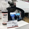 XPELとBPROが「愛車の美観の守り方」を提案…自己修復PPFやボディコーティングに注目【JMS KANSAI2025/第13回大阪モーターショー】