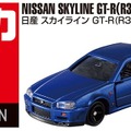 トミカREBORN 日産 スカイラインGT-R（R34）