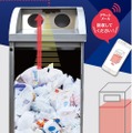 積水化学、高速道路SA・PAにゴミ箱遠隔監視システム導入…清掃作業を効率化 画像