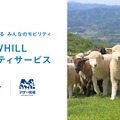 マザー牧場がWHILLモビリティサービス導入