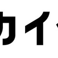 ダイハツ販売会社で導入率50%突破、シンカの「カイクラ」…AI機能で顧客対応を効率化 画像