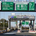 首都高（写真はイメージ）