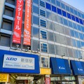 京王百貨店新宿店。駅弁大会は過去の開催