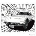 「TOYOTA 2000GT」型Bluetoothマウス