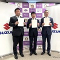 スズキ、山梨県甲府市と災害時応援協定…軽商用車と電気自動車を無償貸与 画像