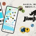 『ジムニー』専用アプリ「JimJam」誕生、オフロードスポットや絶景ポイントを地図上に記録・共有 画像