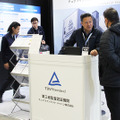 テュフ ラインランド ジャパンが示す「第三者認証」の真価…業界の健全化と持続可能な成長への羅針盤【IAAE2026】