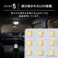 クラフトワークス『ジムニー/シエラ/ノマド』専用「LEDルームランプ」