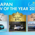 テスラ『モデルY』が最優秀EV賞に