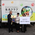 生活クラブがEVトラック初導入、既存車両を改造して環境負荷低減 画像