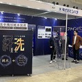 洗車ブームの火付け役「洗車用純水機」が多数出品、RO式採用の注目製品をピックアップ…IAAE 2026