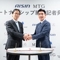 アイシンとMTGが戦略的パートナーシップを締結