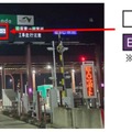 ETC専用料金所として運用開始済みの坂東IC