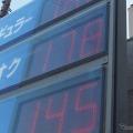 ガソリン価格3週連続上昇、イラン情勢緊迫で「リッター200円」突破の可能性も（写真はイメージ）