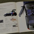 ホンダ・シビック（6代目）当時のカタログ