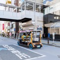 杉並区グリーンスローモビリティ×次世代タイヤ AirFree 実証実験：荻窪駅西口出発