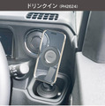 マグネットスマホホルダー ドリンクイン