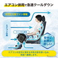 クラフトワークス「空調シートクーラー」