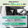 クラフトワークス「空調シートクーラー」
