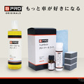 BPRO ヘッドライトクリーナー＆コート