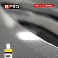 BPRO パワーフォームクリーナー