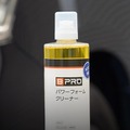 BPRO パワーフォームクリーナー