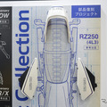 ヤマハの復刻部品プロジェクト第一弾『RZ250』の外装パーツ（東京モーターサイクルショー2026）
