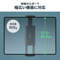タブレット対応伸縮ホルダー付きの「200-CAR127」