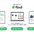 京成バス千葉ウエストが落とし物クラウドfind導入