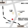 公道充電ステーション周辺地図