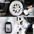 Wheel Shampoo（ホイールシャンプー）