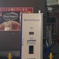 Terra Chargeがデイリーヤマザキ3店舗に設置