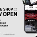 レーシング・スポーツブランド「ARTA」公式オンラインショップがオープン…オートバックスセブン 画像