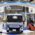 台北AMPA「360° MOBILITY Mega Shows」が開幕！ AIと水素技術が次世代モビリティの主役に…台湾最大規模の自動車部品・用品見本市