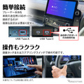 MAXWIN、トヨタ・レクサスのディスプレイオーディオPlus対応車載プレーヤー「DA-DVD03」