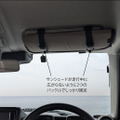 カーメイト「バイザー取付 折りたたみサンシェード ジムニー用」