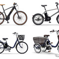 新生活のはじまりは自転車の買い時！ ヤマハの最新電動アシスト自転車「PAS＆YPJシリーズ」26年モデル、全12台を一挙比較 画像