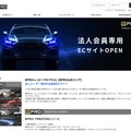クルマの長期保有化でカーケア事業は追い風…プロ向け本格ボディコーティング剤をメーカー直送・卸値でオーダー可能な法人向けEC「BPRO+」の利用価値を知る