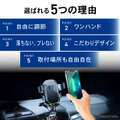 クラフトワークスの「クリップ式車載スマートフォンホルダー」