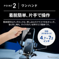 クラフトワークスの「クリップ式車載スマートフォンホルダー」