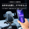 クラフトワークスの「クリップ式車載スマートフォンホルダー」