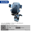 クラフトワークスの「クリップ式車載スマートフォンホルダー」